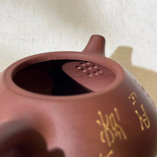 Factory-Era Yixing Teapot #9 Shi Piao Purple Clay 250ml - YUMM CHA