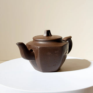 Factory-Era Yixing Teapot "Factory One" Zi Ni #29 Nurtured Zi Ni 150ml - YUMM CHA