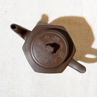 Factory-Era Yixing Teapot "Factory One" Zi Ni #29 Nurtured Zi Ni 150ml - YUMM CHA