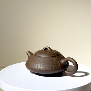 Factory No.1 Yixing Teapot #45 Black-Star Clay Flat-Belly Shi Piao Teapot 150ml YUMM CHA