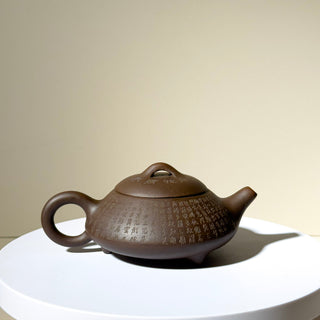 Factory No.1 Yixing Teapot #45 Black-Star Clay Flat-Belly Shi Piao Teapot 150ml YUMM CHA