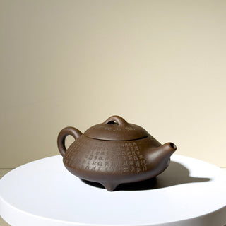 Factory No.1 Yixing Teapot #45 Black-Star Clay Flat-Belly Shi Piao Teapot 150ml YUMM CHA
