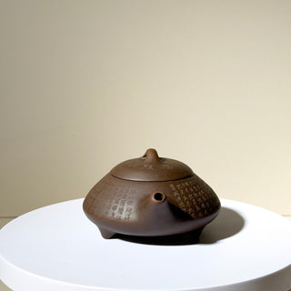 Factory No.1 Yixing Teapot #45 Black-Star Clay Flat-Belly Shi Piao Teapot 150ml YUMM CHA