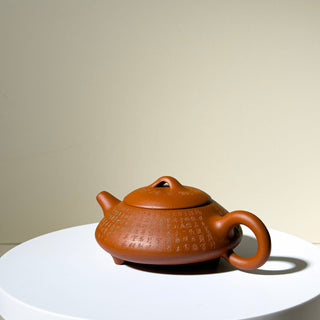 Factory No.1 Yixing Teapot #46 Red Clay Flat-Belly Shi Piao Teapot 150ml YUMM CHA