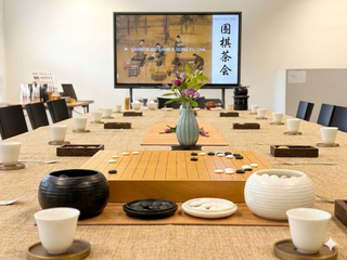 Special Event | Chinese Go Game & Gong Fu Cha