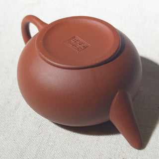 Factory No.1 Yixing Teapot #66 early 70's Hong Ni Shui Ping Teapot 70ml - YUMM CHA