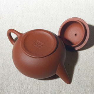 Factory No.1 Yixing Teapot #66 early 70's Hong Ni Shui Ping Teapot 70ml - YUMM CHA