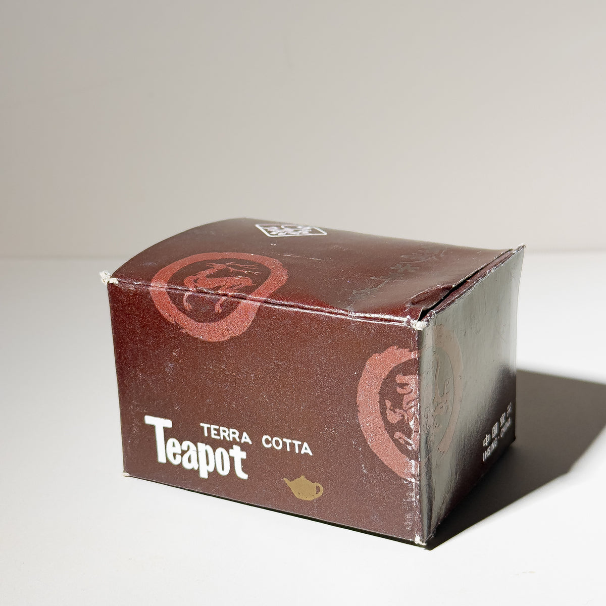 Factory No.1 Yixing Teapot #56 Original Box Red Clay ShenDeng Teapot 80ml - YUMM CHA