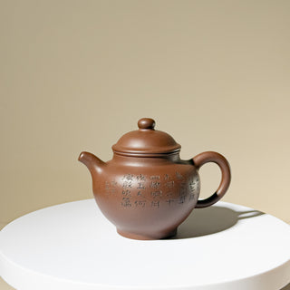 Factory No.1 Yixing Teapot #61 Ping Zu Ni 1996 Duo Zhi Teapot 120ml