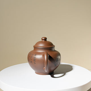 Factory No.1 Yixing Teapot #61 Ping Zu Ni 1996 Duo Zhi Teapot 120ml