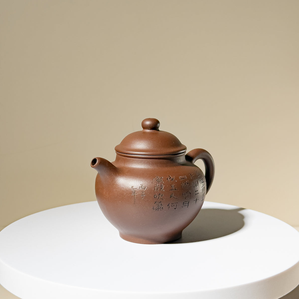 Factory No.1 Yixing Teapot #61 Ping Zu Ni 1996 Duo Zhi Teapot 120ml - YUMM CHA