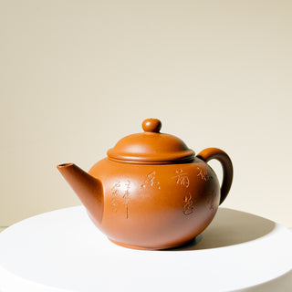 Vintage Yixing Teapot #35 Dragon Seal Hong Ni 200ml