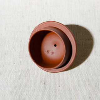 Factory No.1 Yixing Teapot #76 Early 90's Red Clay ShuiPing Teapot 80ml