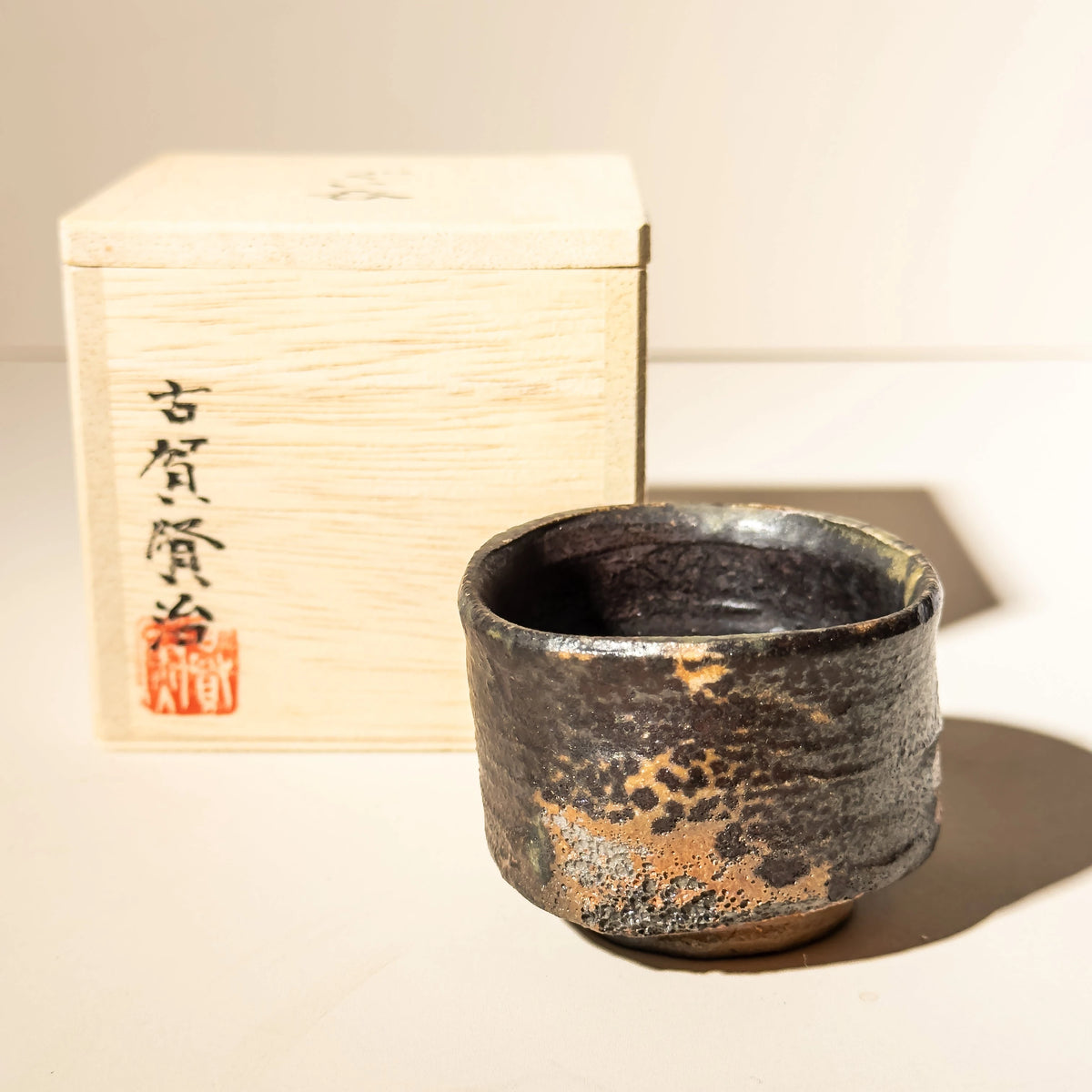 Karatsu Ware Gumi Sake/Tea Cup #3 65ml | Kenji Koga (古賀賢治) - YUMM CHA