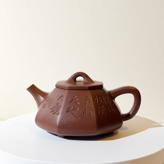 Master-made Yixing Teapot #10 Ba Fang Shi Piao Purple Clay 200ml - YUMM CHA