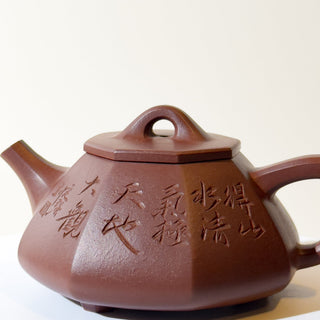 Master-made Yixing Teapot #10 Ba Fang Shi Piao Purple Clay 200ml - YUMM CHA