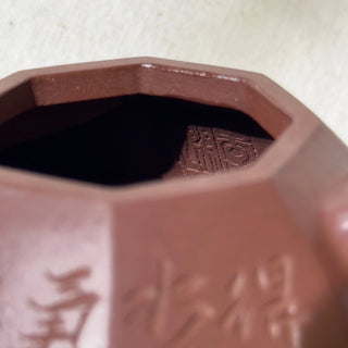 Master-made Yixing Teapot #10 Ba Fang Shi Piao Purple Clay 200ml - YUMM CHA