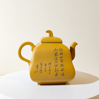 Master-made Yixing Teapot #12 Duan Ni 250ml 張永欣 國家工藝美術師本人持壺照片及證書 - YUMM CHA