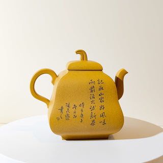 Master-made Yixing Teapot #12 Duan Ni 250ml 張永欣 國家工藝美術師本人持壺照片及證書 - YUMM CHA
