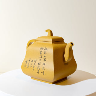 Master-made Yixing Teapot #12 Duan Ni 250ml 張永欣 國家工藝美術師本人持壺照片及證書 - YUMM CHA
