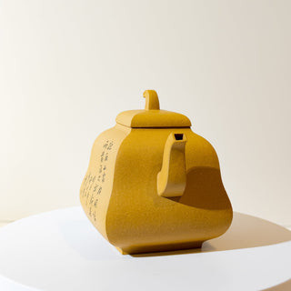 Master-made Yixing Teapot #12 Duan Ni 250ml 張永欣 國家工藝美術師本人持壺照片及證書 - YUMM CHA