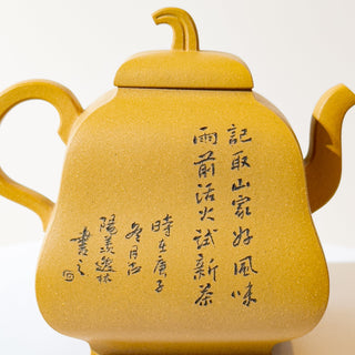 Master-made Yixing Teapot #12 Duan Ni 250ml 張永欣 國家工藝美術師本人持壺照片及證書 - YUMM CHA