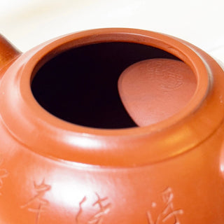 Master-made Yixing Teapot #13 Zhu Ni 275ml 徐國芬 國家工藝美術師本人持壺照片加證書 - YUMM CHA