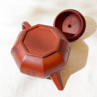 Master-made Yixing Teapot #14 Zhu Ni 275ml 徐國芬 國家工藝美術師本人持壺照片及證書 [self-keep] - YUMM CHA