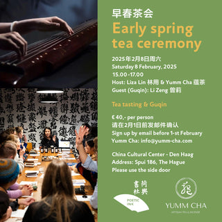 Special Event | Tea Gathering with Calligraphy & Guqin - YUMM CHA