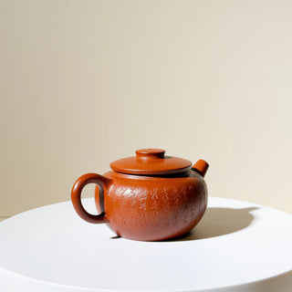 Vintage Yixing Teapot Ju Lun Zhu #21 Zhu Ni 90ml Hand-carved Heart Sutra - YUMM CHA