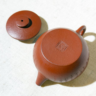 Vintage Yixing Teapot Ju Lun Zhu #21 Zhu Ni 90ml Hand-carved Heart Sutra - YUMM CHA