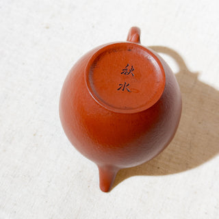 Vintage Yixing Teapot 秋水 #17 Zhu Ni 140ml - YUMM CHA