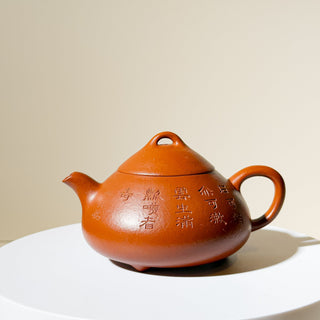 Vintage Yixing Teapot #25 Zhu Ni 200ml - YUMM CHA