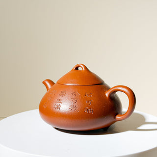 Vintage Yixing Teapot #25 Zhu Ni 200ml - YUMM CHA