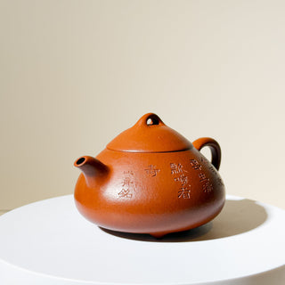 Vintage Yixing Teapot #25 Zhu Ni 200ml - YUMM CHA