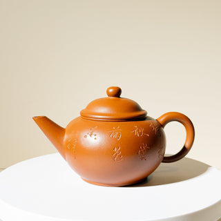 Vintage Yixing Teapot #35 Dragon Seal Hong Ni 200ml - YUMM CHA