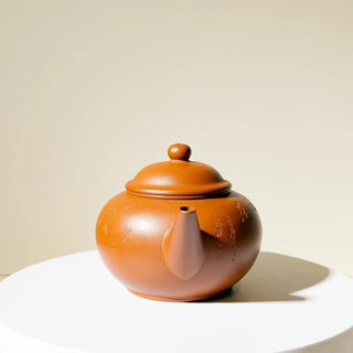 Vintage Yixing Teapot #35 Dragon Seal Hong Ni 200ml - YUMM CHA