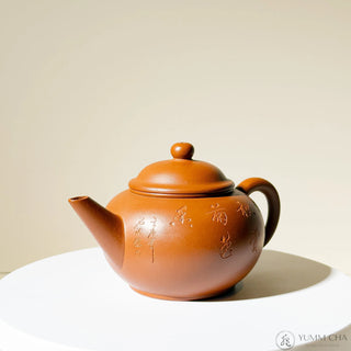 Vintage Yixing Teapot #35 Dragon Seal Hong Ni 200ml - YUMM CHA