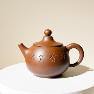Vintage Yixing Teapot #36 Lifahat (Straw Hat) Purple Clay 200ml - YUMM CHA