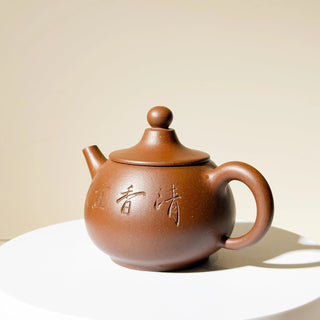 Vintage Yixing Teapot #36 Lifahat (Straw Hat) Purple Clay 200ml - YUMM CHA