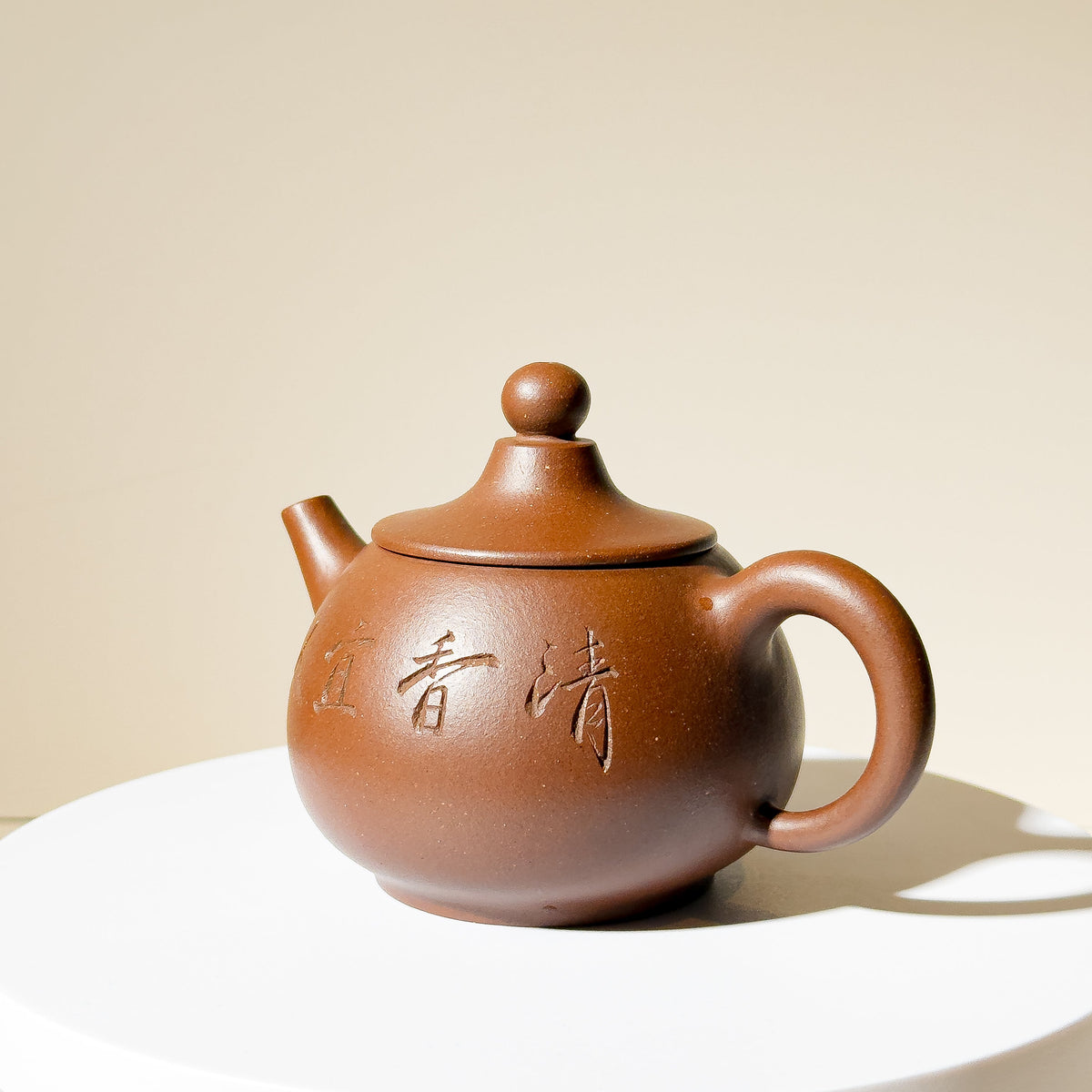 Vintage Yixing Teapot #36 Lifahat (Straw Hat) Purple Clay 200ml - YUMM CHA