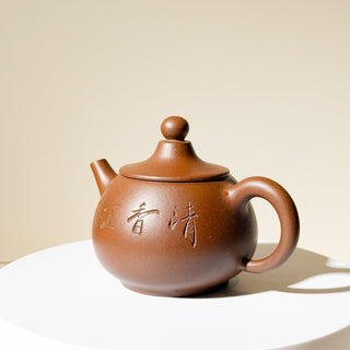 Vintage Yixing Teapot #36 Lifahat (Straw Hat) Purple Clay 200ml - YUMM CHA