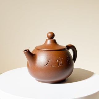 Vintage Yixing Teapot #36 Lifahat (Straw Hat) Purple Clay 200ml - YUMM CHA