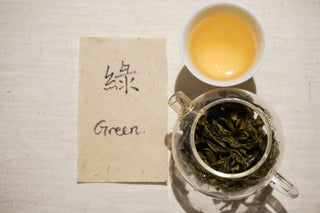 Wild Tea Tasting | "Chan" & “Cha” 禅茶体验 - YUMM CHA