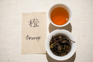 Wild Tea Tasting | "Chan" & “Cha” 禅茶体验 - YUMM CHA