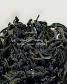 Oolong Tea | 2025 Gold Prize Wenshan Pouchong 金獎文山包種 — tea sample
